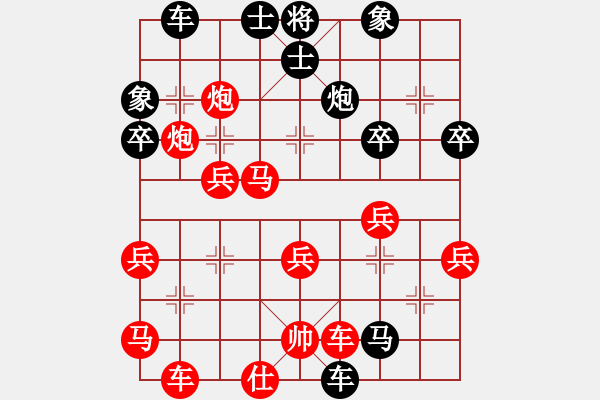 象棋棋譜圖片：天 - 步數(shù)：0 