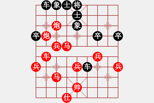 象棋棋譜圖片：天 - 步數(shù)：10 