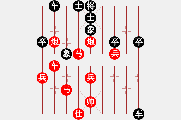 象棋棋譜圖片：天 - 步數(shù)：20 