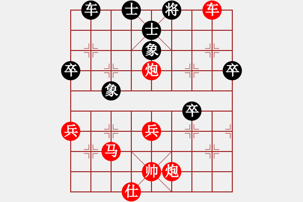 象棋棋譜圖片：天 - 步數(shù)：30 