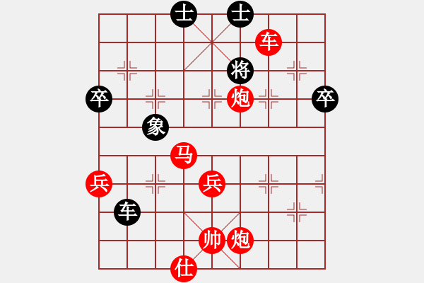 象棋棋譜圖片：天 - 步數(shù)：48 