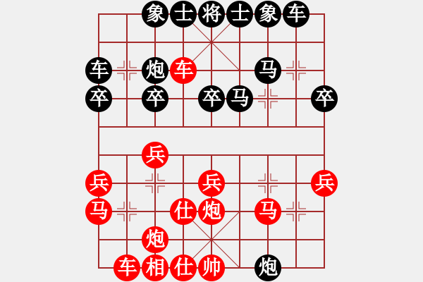 象棋棋譜圖片：劉根寶 先勝 劉磊 - 步數(shù)：30 