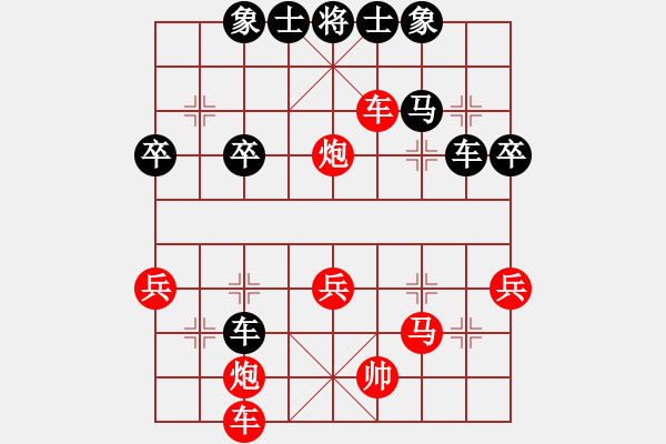 象棋棋譜圖片：劉根寶 先勝 劉磊 - 步數(shù)：50 