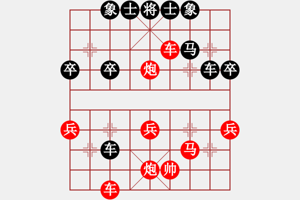 象棋棋譜圖片：劉根寶 先勝 劉磊 - 步數(shù)：51 