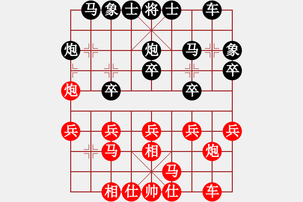 象棋棋譜圖片：馮家俊先勝趙奕帆 - 步數(shù)：20 