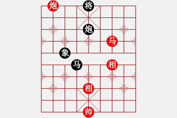 象棋棋譜圖片：馮家俊先勝趙奕帆 - 步數(shù)：250 