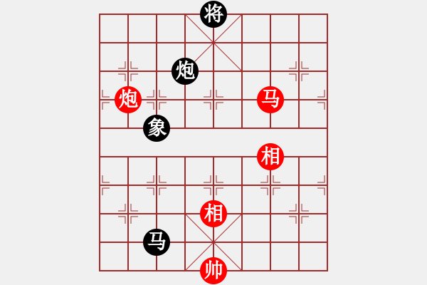 象棋棋譜圖片：馮家俊先勝趙奕帆 - 步數(shù)：260 