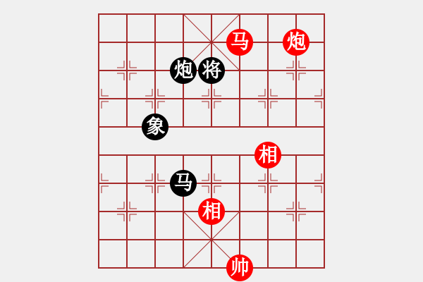 象棋棋譜圖片：馮家俊先勝趙奕帆 - 步數(shù)：270 