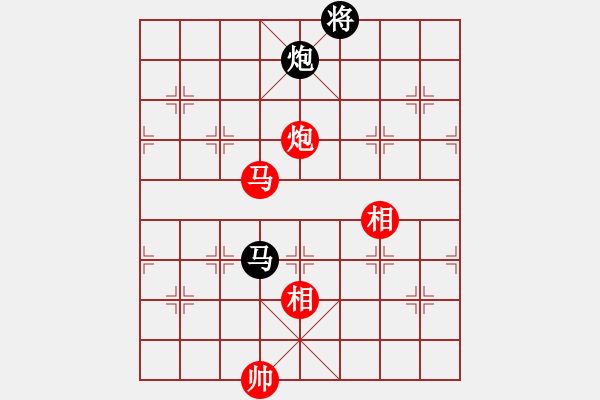 象棋棋譜圖片：馮家俊先勝趙奕帆 - 步數(shù)：300 