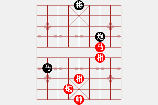 象棋棋譜圖片：馮家俊先勝趙奕帆 - 步數(shù)：340 