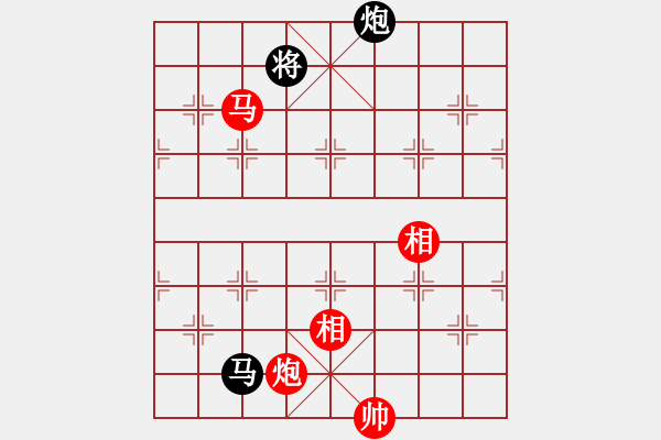 象棋棋譜圖片：馮家俊先勝趙奕帆 - 步數(shù)：350 