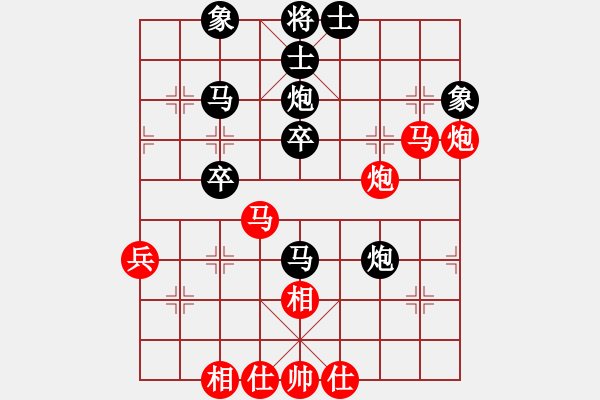 象棋棋譜圖片：馮家俊先勝趙奕帆 - 步數(shù)：40 