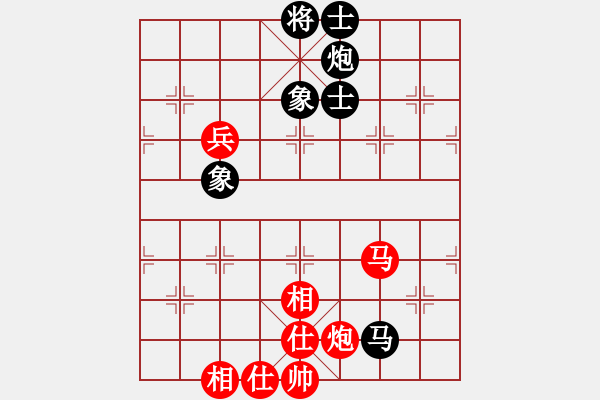 象棋棋譜圖片：馮家俊先勝趙奕帆 - 步數(shù)：90 