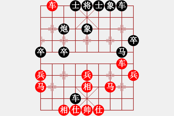 象棋棋譜圖片：紐約西弈社 陳良文 負(fù) 士嘉堡-陽(yáng)光 周學(xué)政 - 步數(shù)：40 