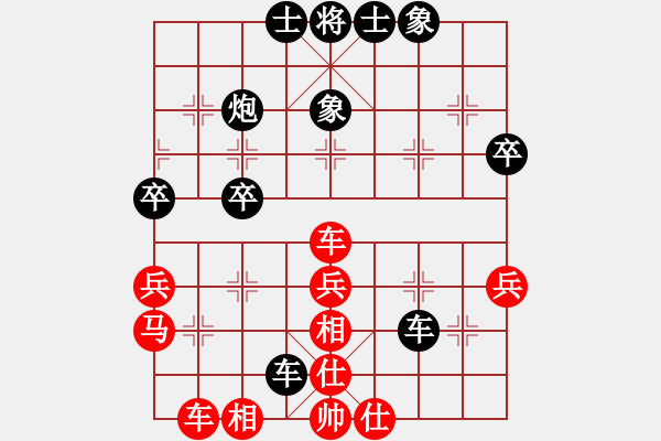 象棋棋譜圖片：紐約西弈社 陳良文 負(fù) 士嘉堡-陽(yáng)光 周學(xué)政 - 步數(shù)：50 