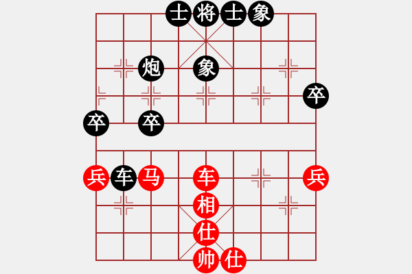 象棋棋譜圖片：紐約西弈社 陳良文 負(fù) 士嘉堡-陽(yáng)光 周學(xué)政 - 步數(shù)：60 