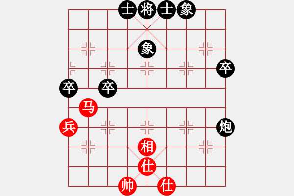 象棋棋譜圖片：紐約西弈社 陳良文 負(fù) 士嘉堡-陽(yáng)光 周學(xué)政 - 步數(shù)：70 