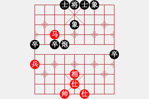 象棋棋譜圖片：紐約西弈社 陳良文 負(fù) 士嘉堡-陽(yáng)光 周學(xué)政 - 步數(shù)：80 