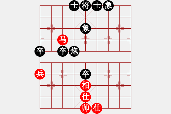 象棋棋譜圖片：紐約西弈社 陳良文 負(fù) 士嘉堡-陽(yáng)光 周學(xué)政 - 步數(shù)：90 