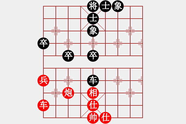 象棋棋谱图片：冯明光 先和 韦海东 - 步数：66 