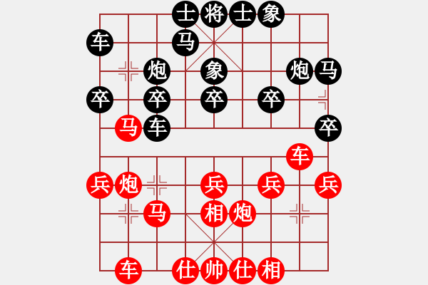 象棋棋譜圖片：十八拳(6段)-勝-投降也殺(6段) - 步數(shù)：30 