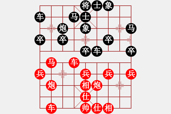 象棋棋譜圖片：十八拳(6段)-勝-投降也殺(6段) - 步數(shù)：40 