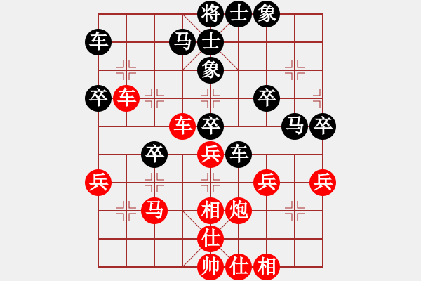 象棋棋譜圖片：十八拳(6段)-勝-投降也殺(6段) - 步數(shù)：50 