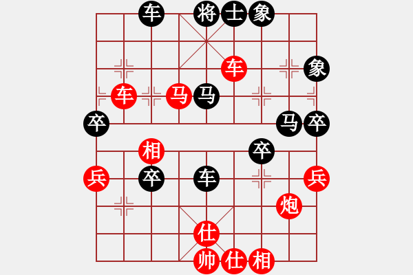 象棋棋譜圖片：十八拳(6段)-勝-投降也殺(6段) - 步數(shù)：80 