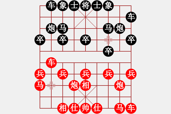 象棋棋谱图片：棋中有将VS倚天高手(2015 4 21) - 步数：10 