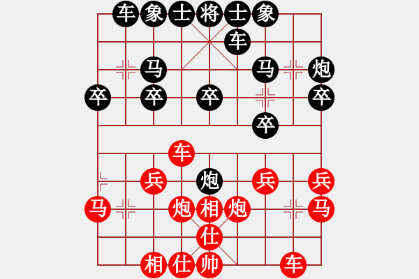 象棋棋谱图片：棋中有将VS倚天高手(2015 4 21) - 步数：20 