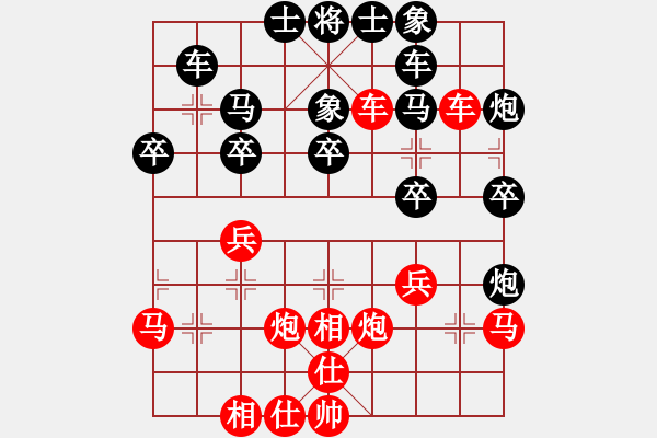 象棋棋谱图片：棋中有将VS倚天高手(2015 4 21) - 步数：30 