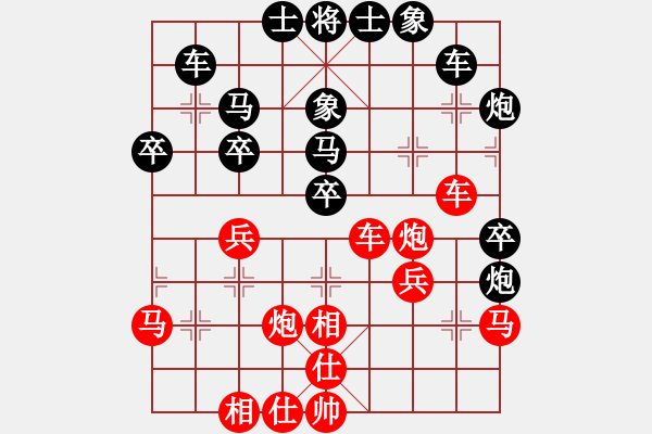 象棋棋谱图片：棋中有将VS倚天高手(2015 4 21) - 步数：40 