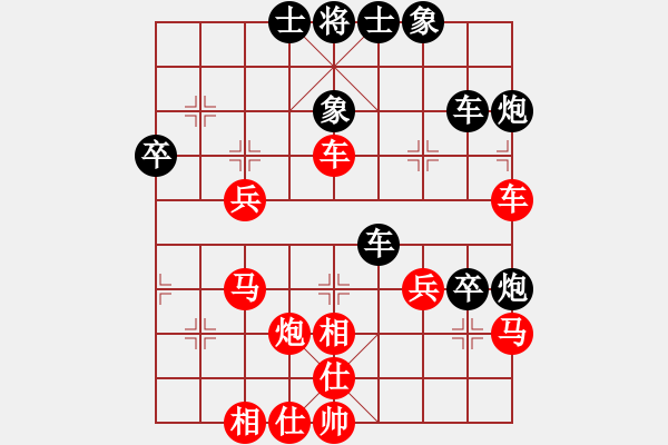 象棋棋谱图片：棋中有将VS倚天高手(2015 4 21) - 步数：55 