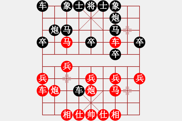 象棋棋谱图片：沈思凡 先和 严子熙 - 步数：20 
