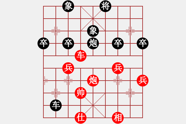 象棋棋譜圖片：碧波比賽七(4r)-和-中象道場更(天帝) - 步數(shù)：70 