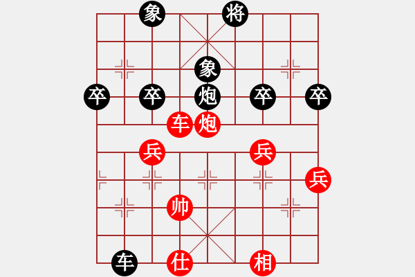 象棋棋譜圖片：碧波比賽七(4r)-和-中象道場更(天帝) - 步數(shù)：80 