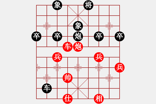 象棋棋譜圖片：碧波比賽七(4r)-和-中象道場更(天帝) - 步數(shù)：87 