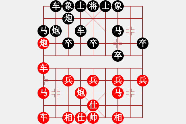 象棋棋谱图片：缅甸 刘思奇 和 中国澳门 郑柏荣 - 步数：20 