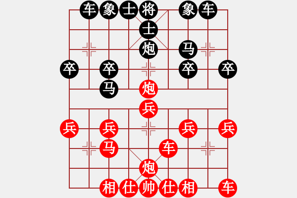 象棋棋譜圖片：第01局高佛泉（二先）和賈題韜 - 步數(shù)：20 