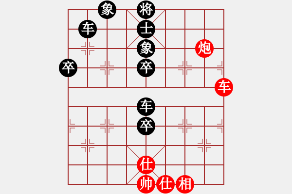 象棋棋譜圖片：月出皎兮[474177218] -VS- 帥哥↑很拽[295634720] - 步數(shù)：100 