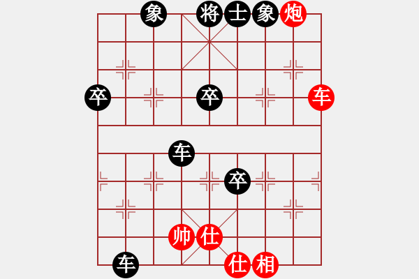 象棋棋譜圖片：月出皎兮[474177218] -VS- 帥哥↑很拽[295634720] - 步數(shù)：110 