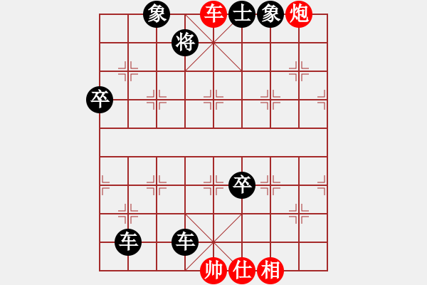 象棋棋譜圖片：月出皎兮[474177218] -VS- 帥哥↑很拽[295634720] - 步數(shù)：120 