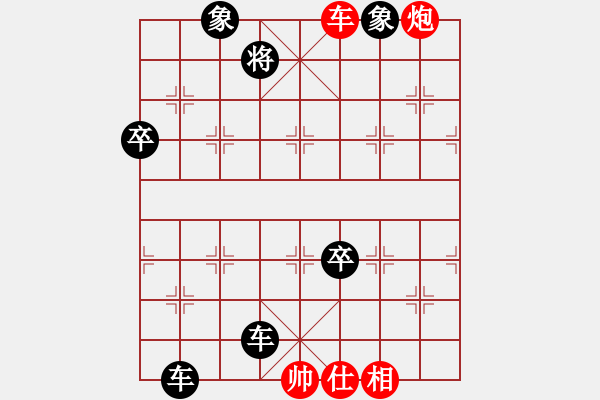 象棋棋譜圖片：月出皎兮[474177218] -VS- 帥哥↑很拽[295634720] - 步數(shù)：122 