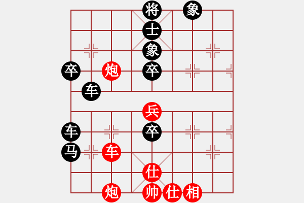 象棋棋譜圖片：月出皎兮[474177218] -VS- 帥哥↑很拽[295634720] - 步數(shù)：70 