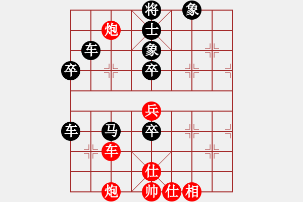 象棋棋譜圖片：月出皎兮[474177218] -VS- 帥哥↑很拽[295634720] - 步數(shù)：80 