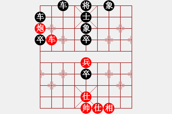 象棋棋譜圖片：月出皎兮[474177218] -VS- 帥哥↑很拽[295634720] - 步數(shù)：90 