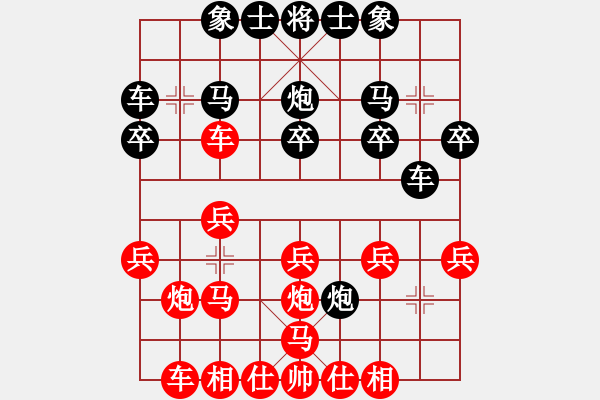 象棋棋譜圖片：kamdass(1弦)-負-菜鳥班班長(9星) - 步數(shù)：20 