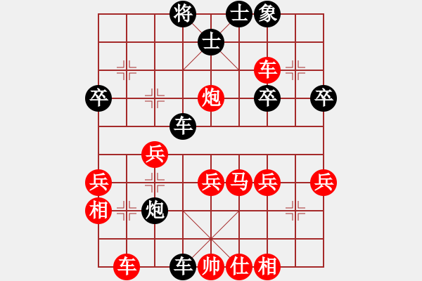 象棋棋譜圖片：kamdass(1弦)-負-菜鳥班班長(9星) - 步數(shù)：40 