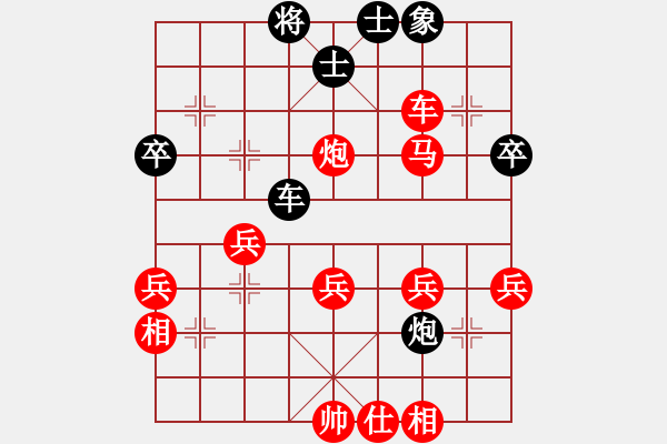 象棋棋譜圖片：kamdass(1弦)-負-菜鳥班班長(9星) - 步數(shù)：50 