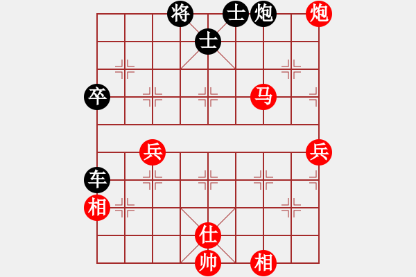 象棋棋譜圖片：kamdass(1弦)-負-菜鳥班班長(9星) - 步數(shù)：60 